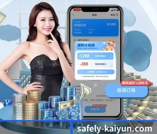 开云 APP | kaiyun