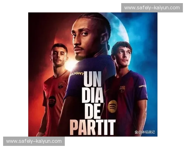 皇马vs巴萨：尘封记忆中的史诗对决，全场录像带你重温巅峰荣耀